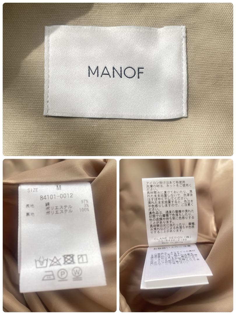 美品 23AW M【MANOF ROUND HEM DOUBLE COAT】