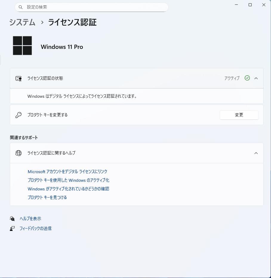 ミニPC EliteDesk 800G6 Core i5-10500T 8GB/256GB