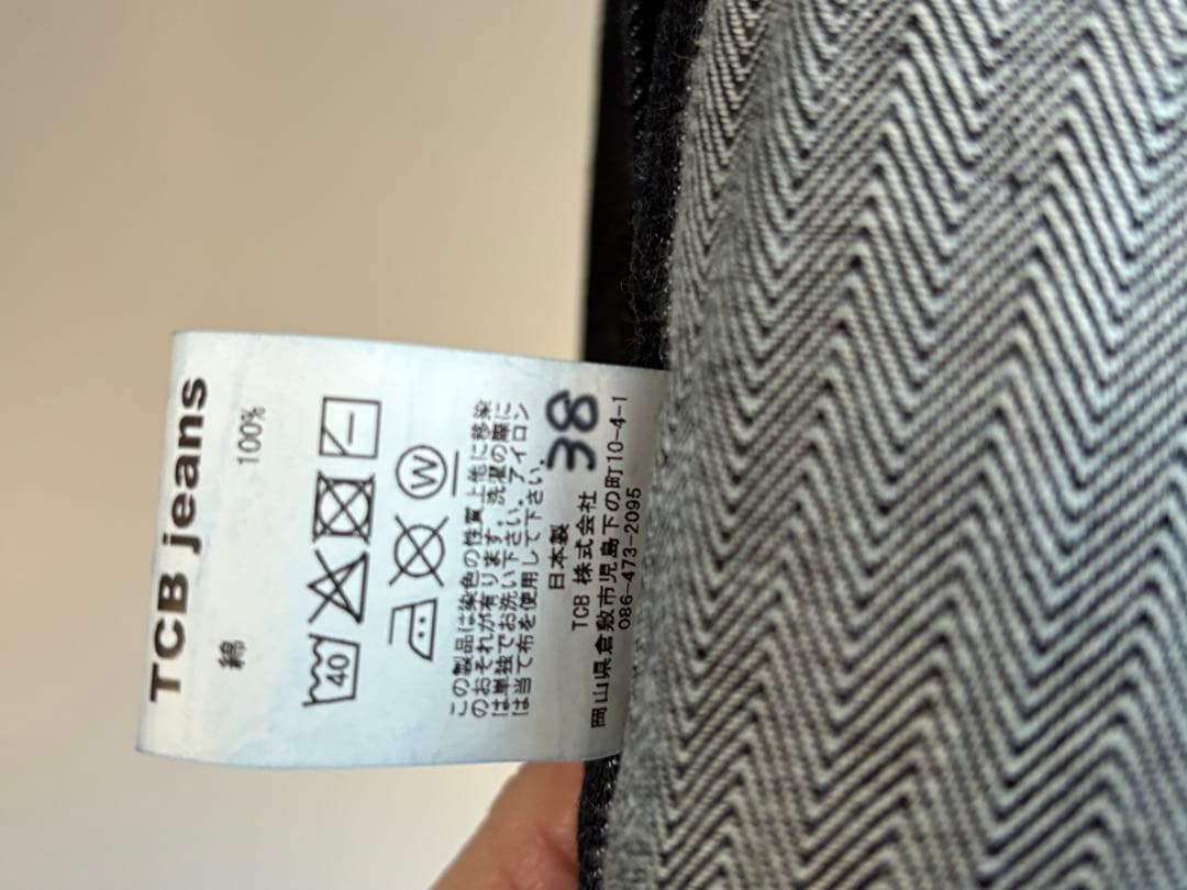 TCB jeans カバーオール サイズ38 ヘリンボーン