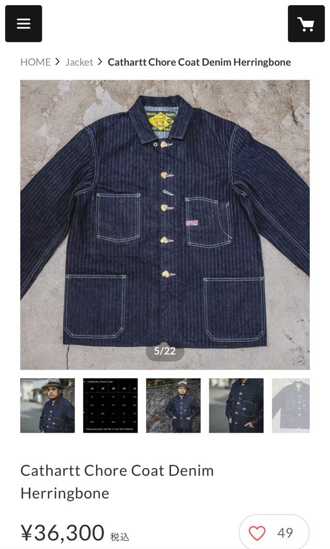 TCB jeans カバーオール サイズ38 ヘリンボーン