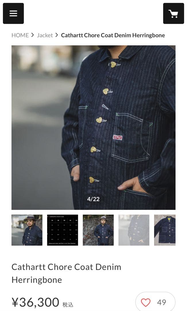 TCB jeans カバーオール サイズ38 ヘリンボーン