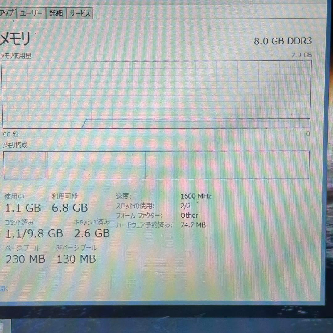 【中古】dynabook ノートPC i5-4210U 8GB SSD128GB