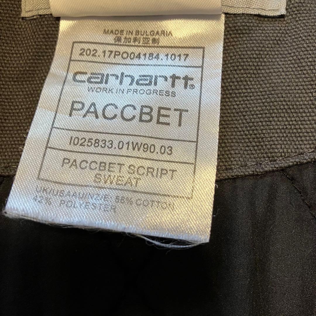 な*読様 希少　カーハート　PACCBET アクティブジャケット モスグリーン