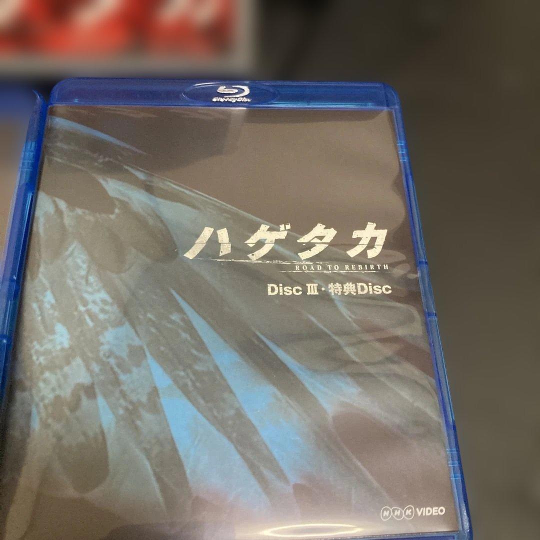 ハゲタカ Blu-ray Disc BOX〈4枚組〉