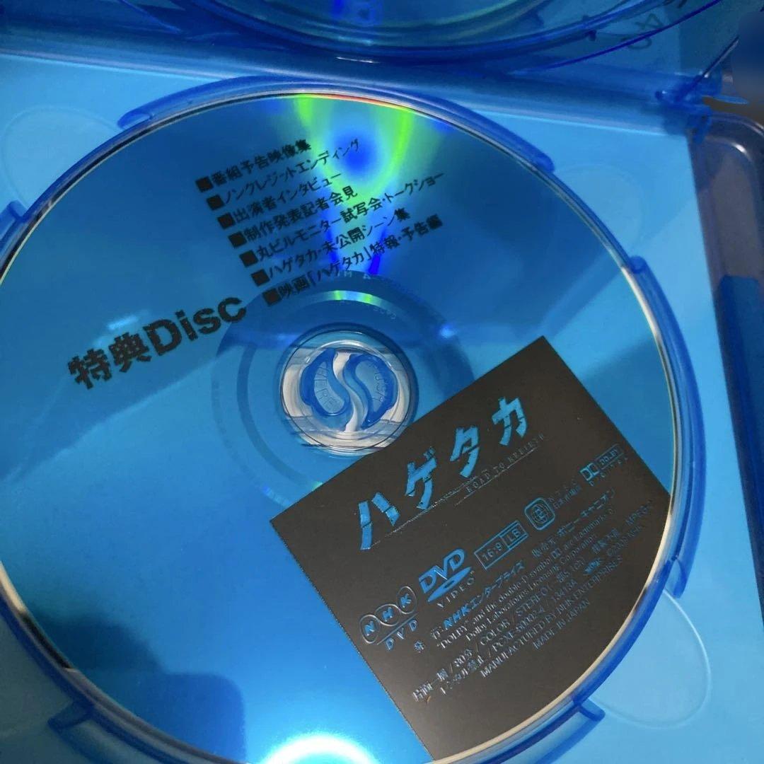 ハゲタカ Blu-ray Disc BOX〈4枚組〉