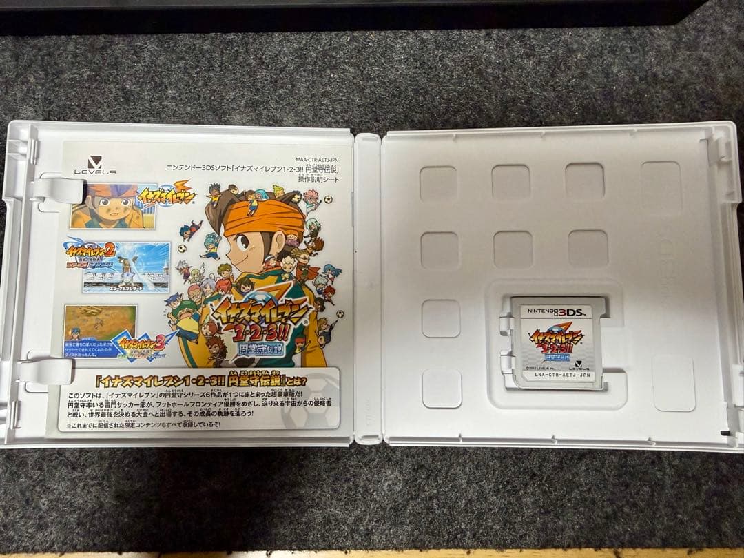 イナズマイレブン1・2・3!! 円堂守伝説　ニンテンドー3DS