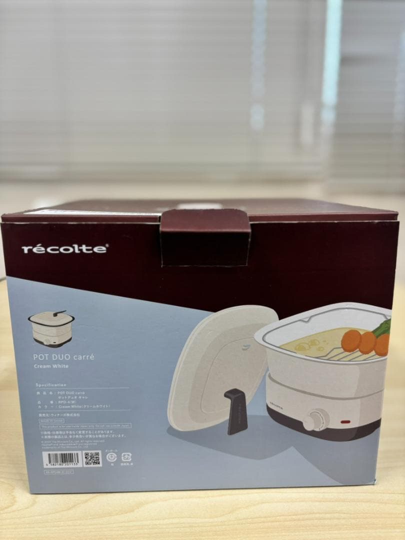 récolte POT DUO carré クリームホワイト