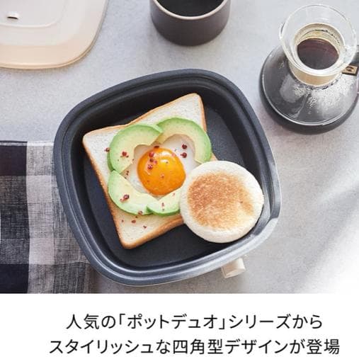 récolte POT DUO carré クリームホワイト