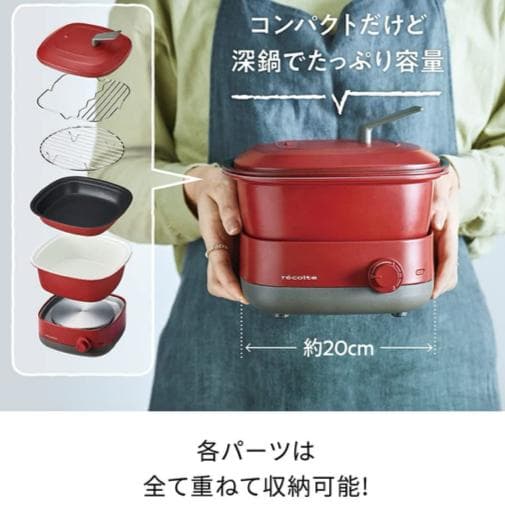 récolte POT DUO carré クリームホワイト