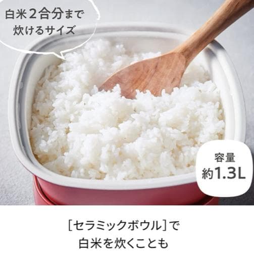 récolte POT DUO carré クリームホワイト