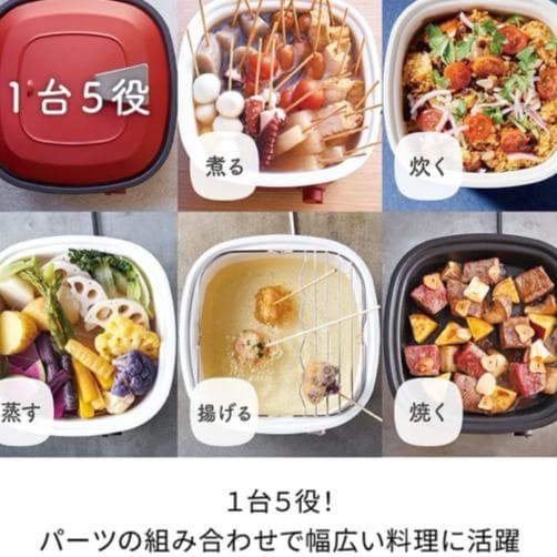 récolte POT DUO carré クリームホワイト
