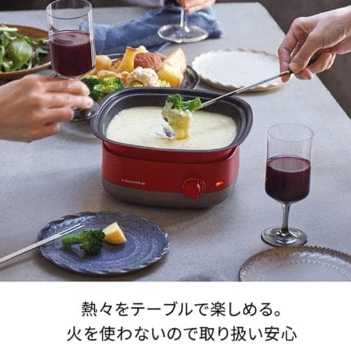 récolte POT DUO carré クリームホワイト