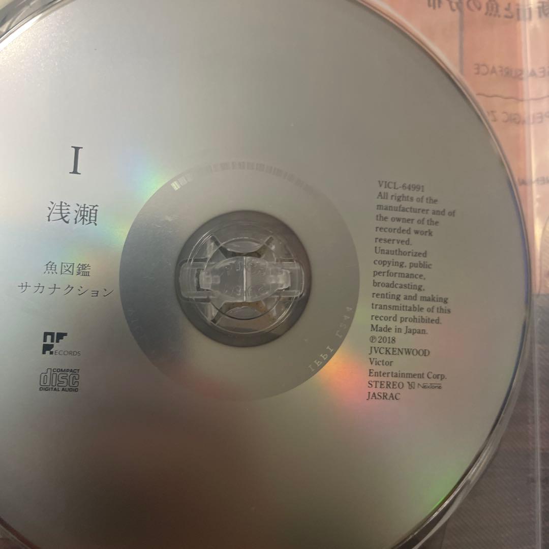 魚図鑑　サカナクション　Book of Fishes 2CD