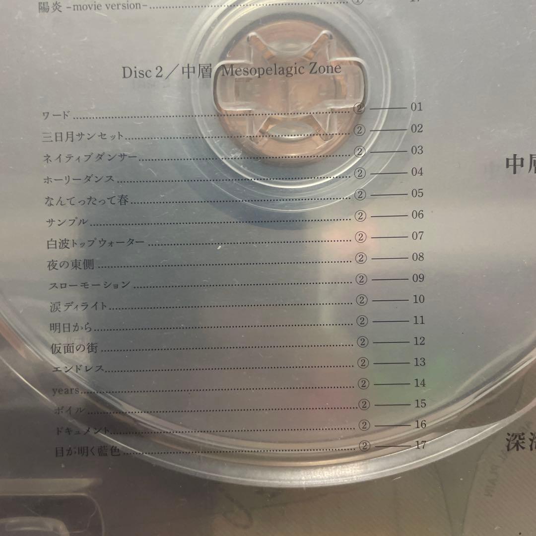 魚図鑑　サカナクション　Book of Fishes 2CD