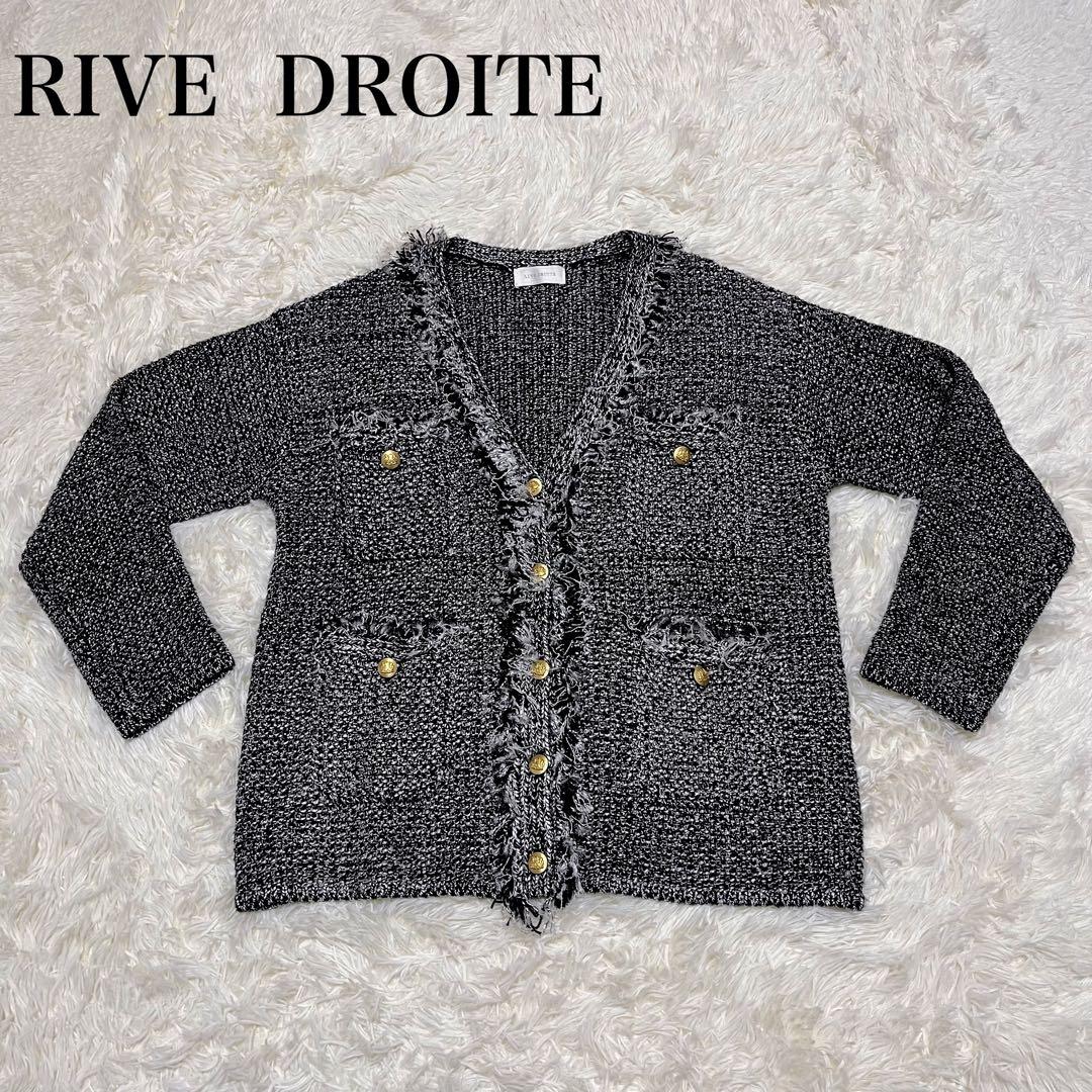 【極美品】RIVE DROITE ツイードニットカーディガン　ブラック