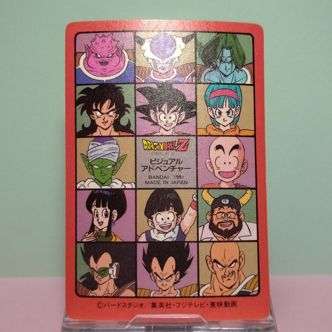 No.43 ドラゴンボール カードダス ビジュアルアドベンチャー パート２ 希少