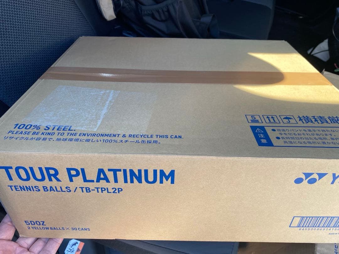 YONEX TOUR PLATINUM ツアープラチナム　30缶セット　新品