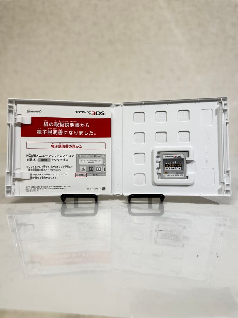ハコボーイ ハコづめBOX amiiboセット