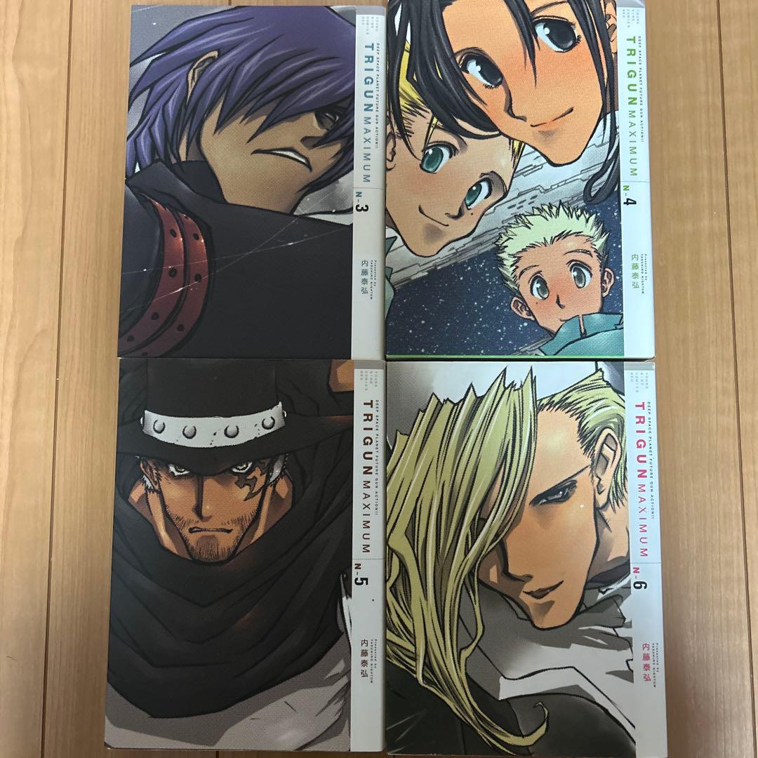 TRIGUN ・TRIGUN MAXIMUM 全巻セット
