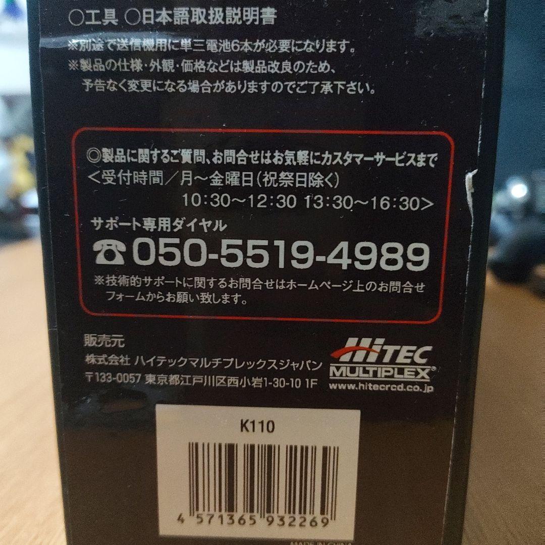 k*.様 プロポ付 XK FALCON K100 K110 6CH ヘリコプター