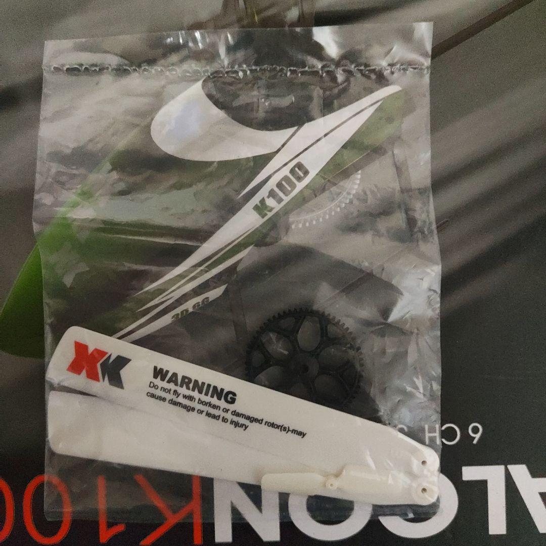 k*.様 プロポ付 XK FALCON K100 K110 6CH ヘリコプター