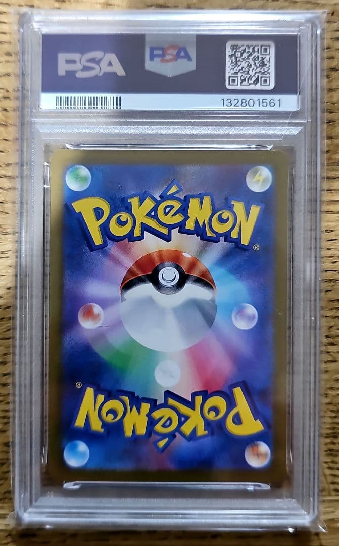 【PSA10】ピッピ CL Classic CLL 013/032