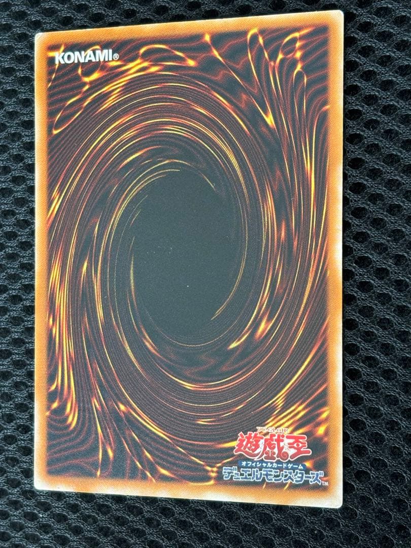 Y*様 美品　ブラック・デーモンズ・ドラゴン　レリーフ　遊戯王