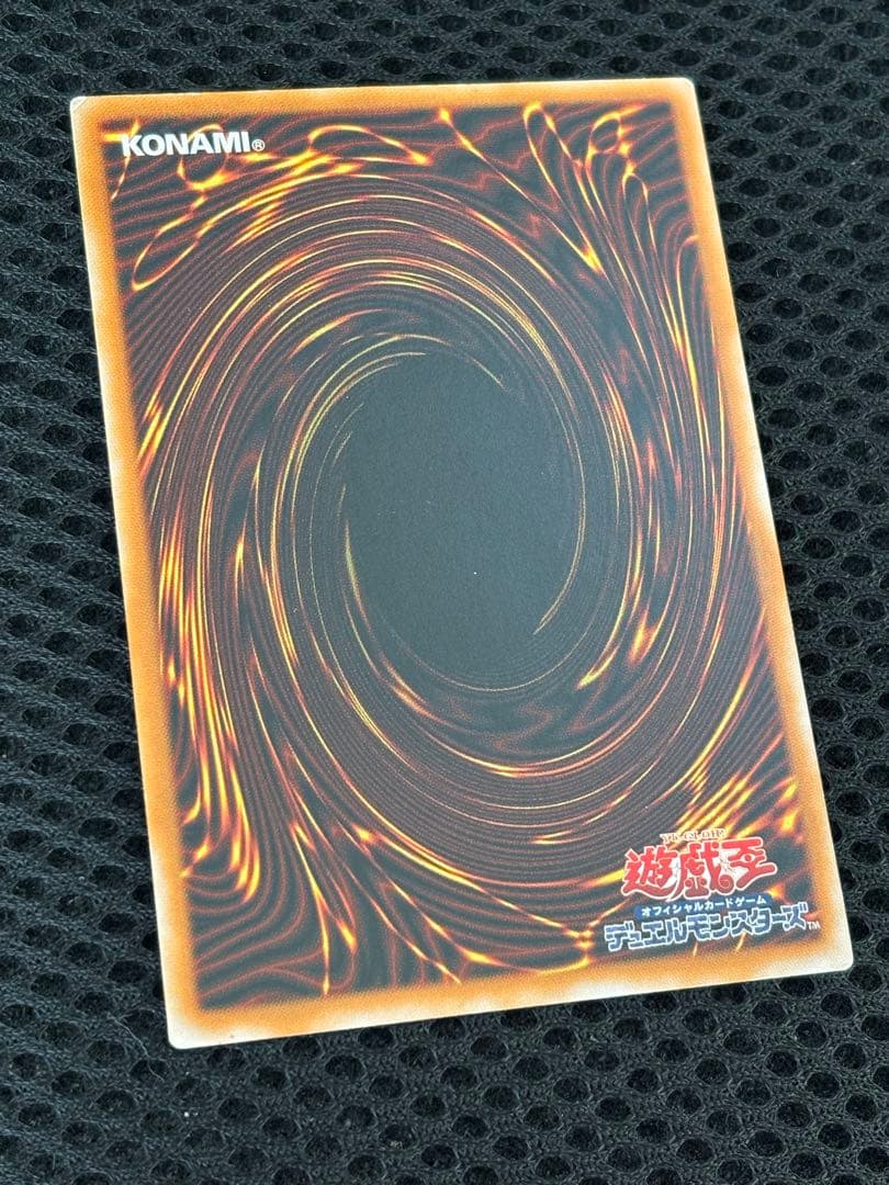 Y*様 美品　ブラック・デーモンズ・ドラゴン　レリーフ　遊戯王