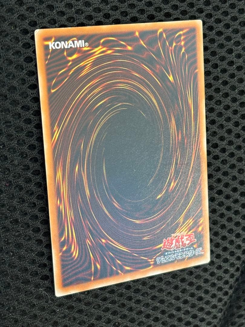 Y*様 美品　ブラック・デーモンズ・ドラゴン　レリーフ　遊戯王