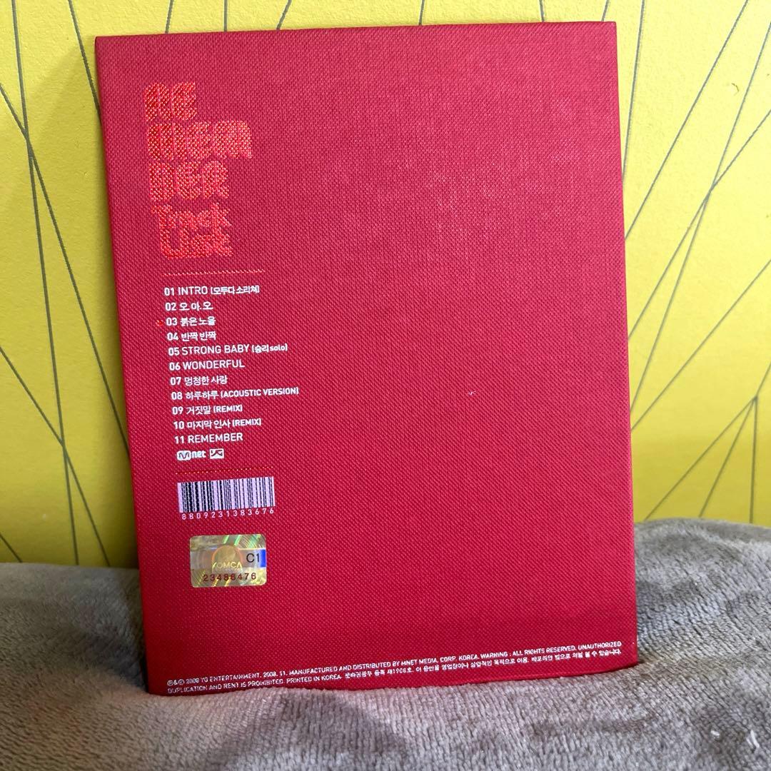 K-POP・アジア BIGBANG Vol.2 REMEMBER STAND UP 2set