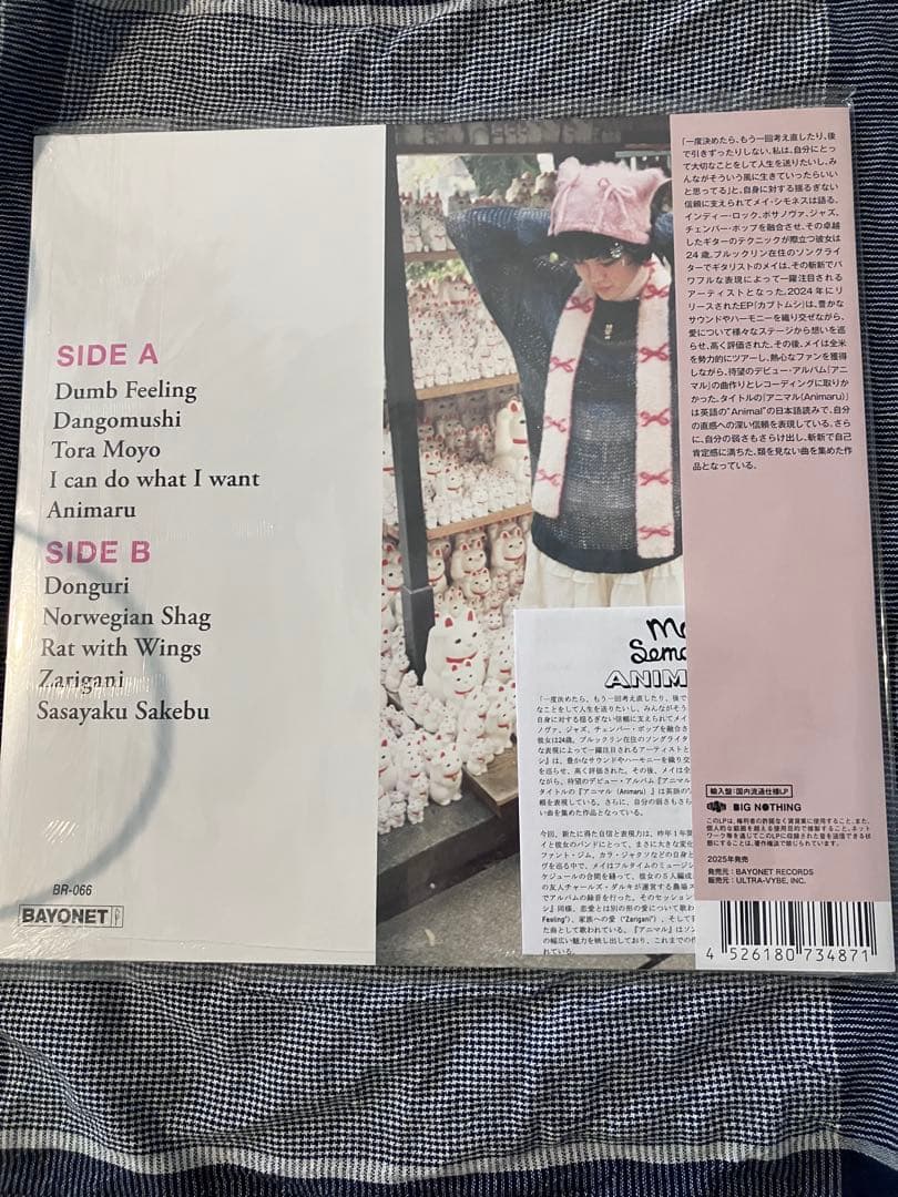 Mei Semones ANIMARU 限定カラー盤(ピンク・ブルーム)