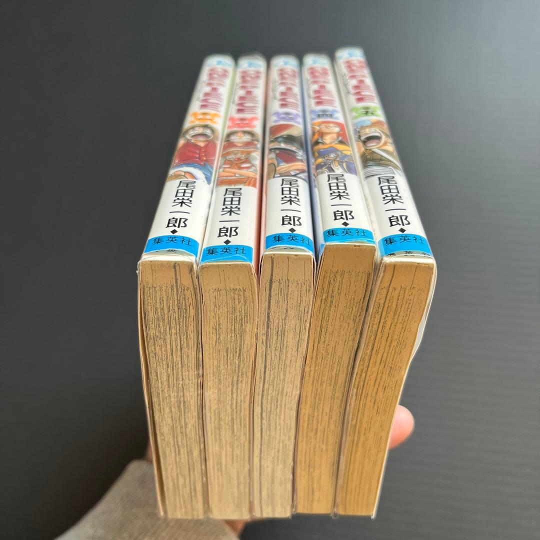 ONE PIECE 1997年　初版　ワンピース 1巻〜5巻 セット まとめ売り