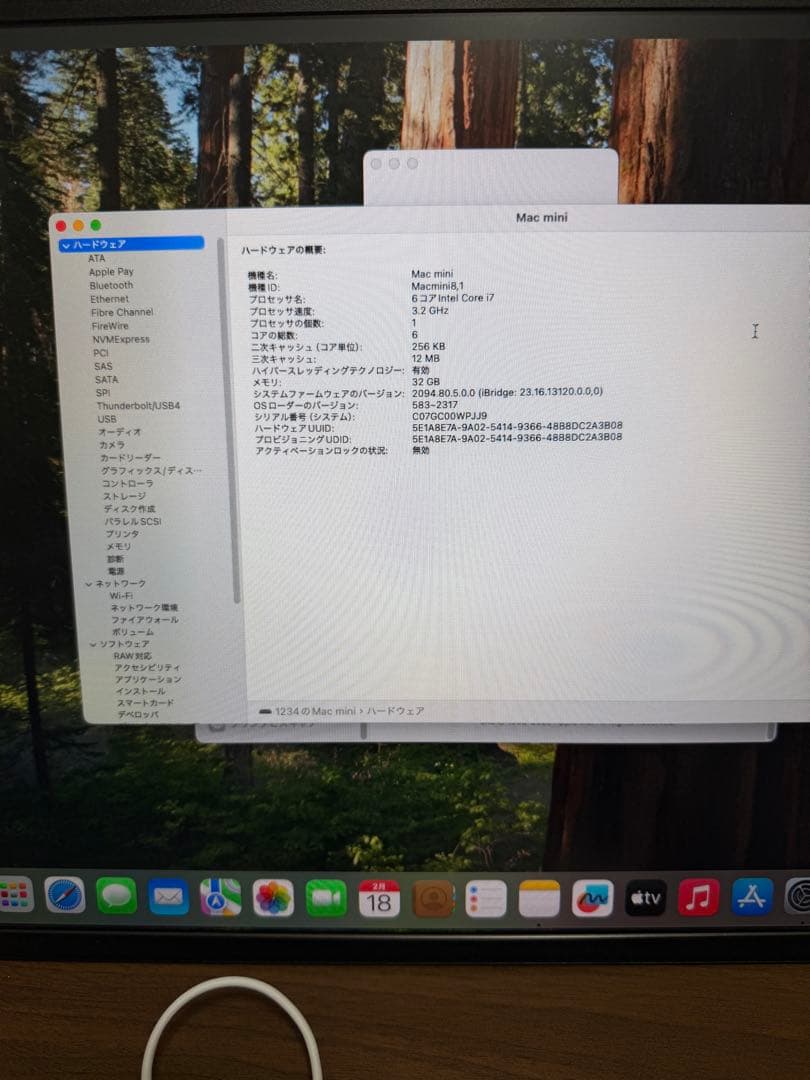 Mac mini 2018 32GB/1TB ハイエンドモデル