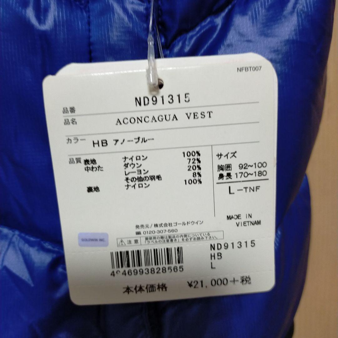 m*i様 ノースフェイス　ダウンベスト