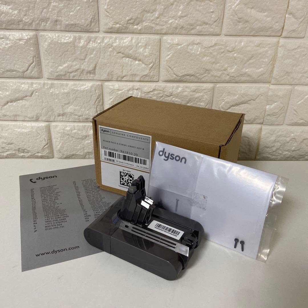 Dyson ダイソンクリーナー純正バッテリー 21.6V 350W HH08