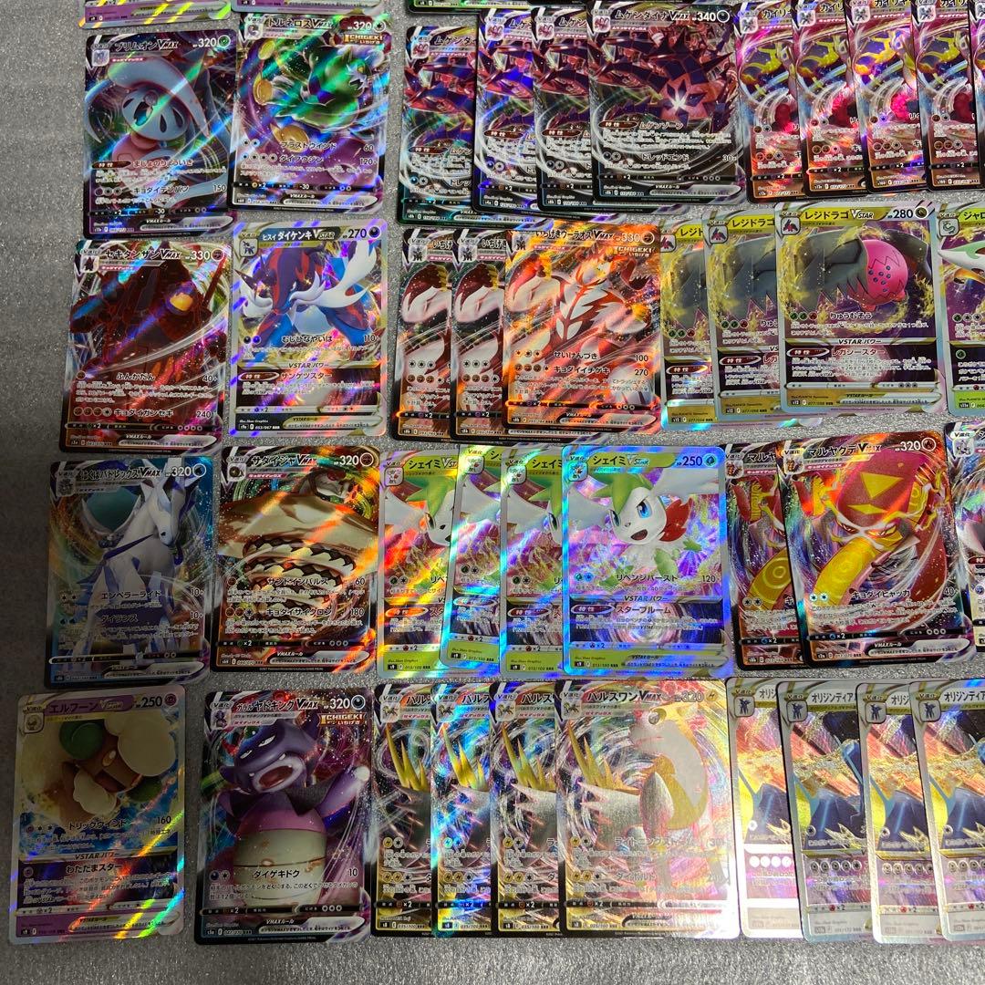 ポケモンカード RRR 130枚以上　まとめ売り