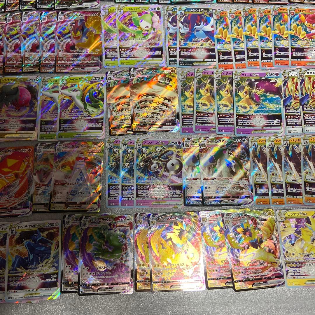 ポケモンカード RRR 130枚以上　まとめ売り