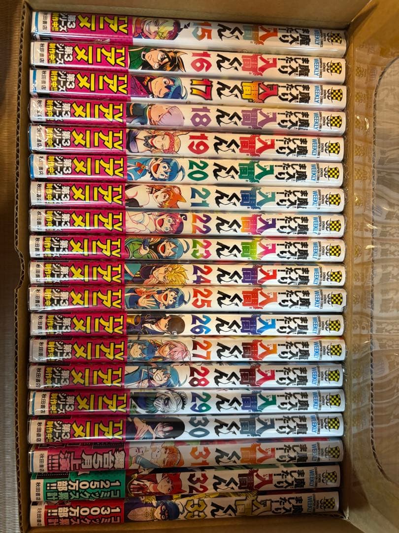 魔は　入りました！入間くん　1-40巻 +α ボックス付き