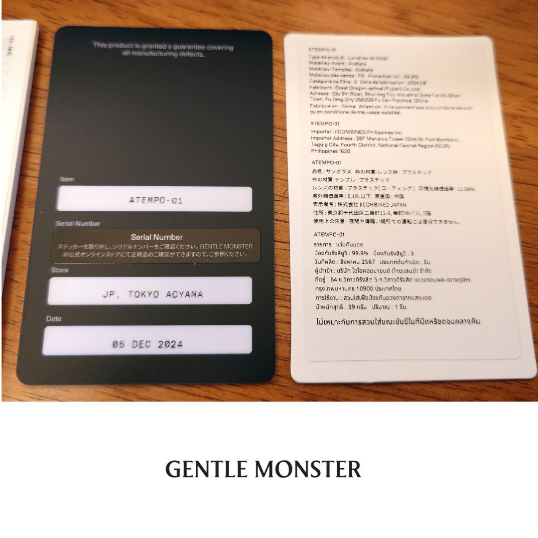 GENTLE MONSTER Atempo サングラス ジェントルモンスター