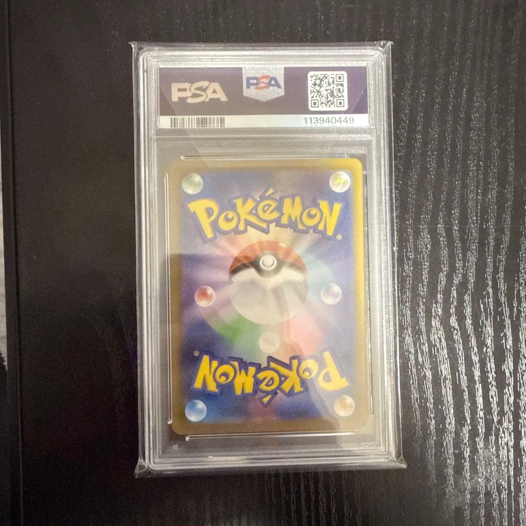 2025 ポケモンカード バシャーモ　AR PSA10