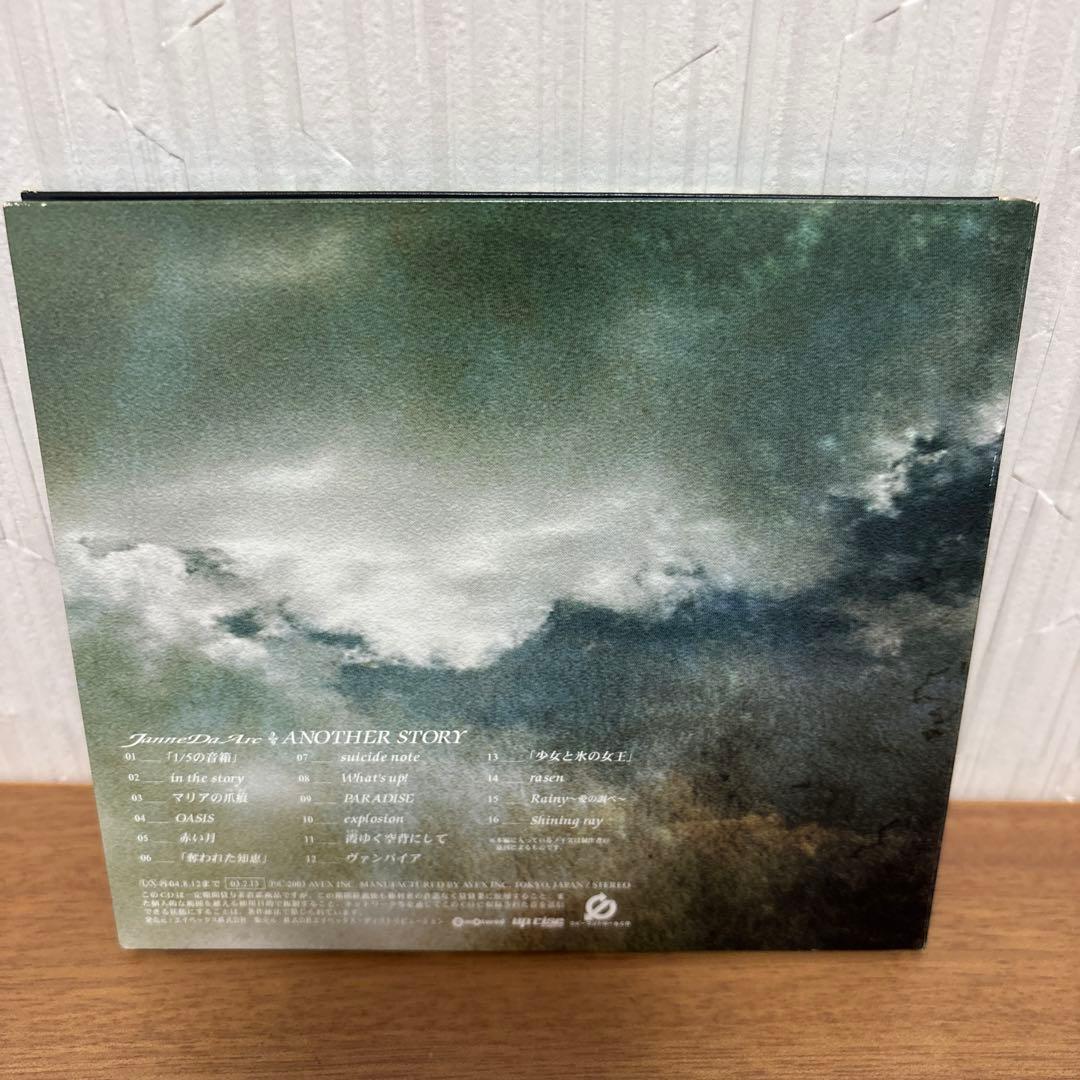 Janne Da Arc ANOTHER STORY 初回限定盤 yasu