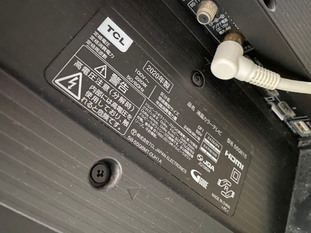 TCL55型