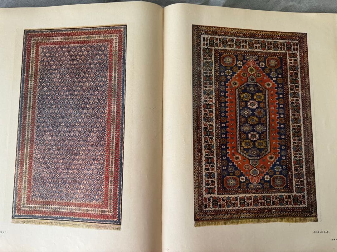 絨毯　カーペット　カザフスタン　カザック刺繍　洋書　古書　模様　パターン