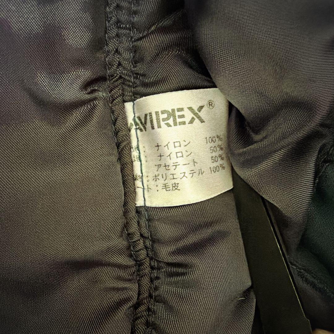 希少90s AVIREX N-2B フライトジャケット ショート丈 バックロゴ