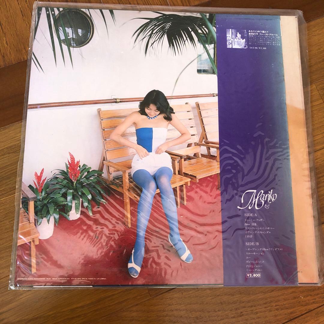 倉田まり子　LP2枚レア