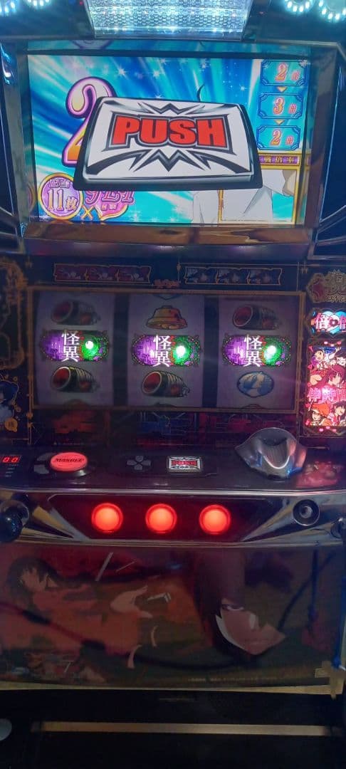パチスロ実機 化物語　不要機
