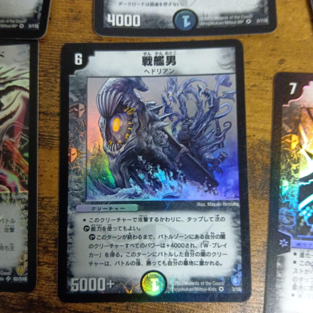 デュエルマスターズ トレーディングカードセット