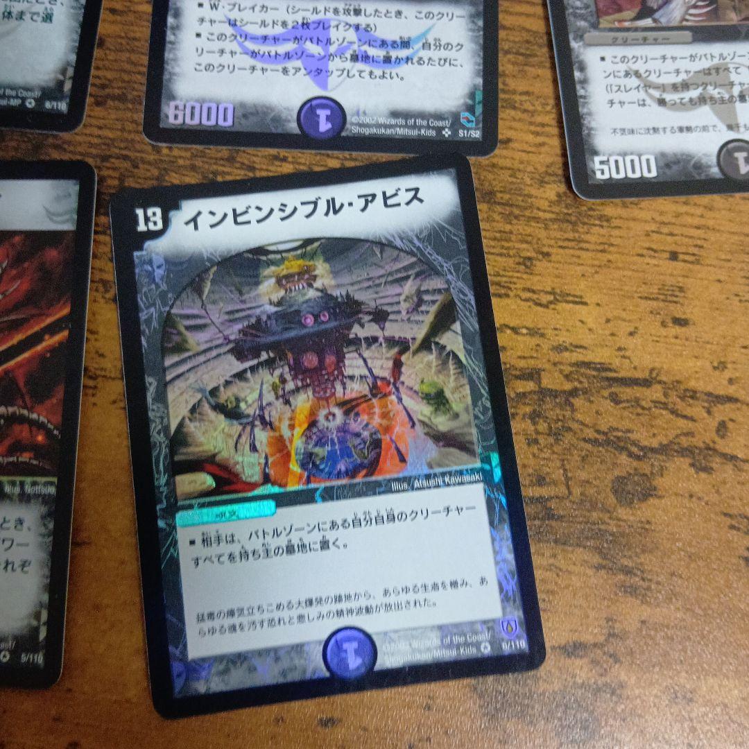 デュエルマスターズ トレーディングカードセット