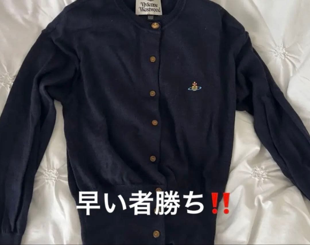 Vivienne Westwood ネイビー カーディガン