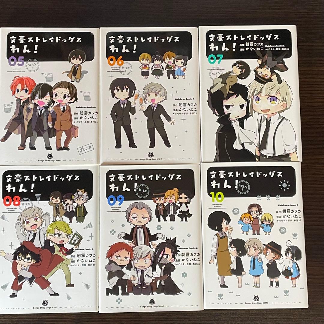 【4冊新品・美品】 文豪ストレイドッグス 1-27巻 関連本25冊 計52冊
